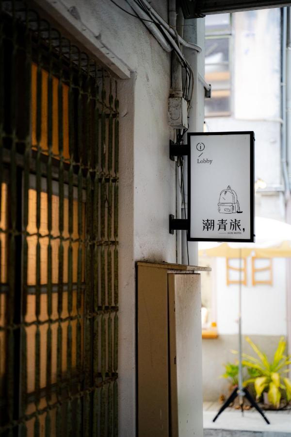 Dope Hostel Тайчжун Экстерьер фото